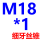 姜黄色 M18*1(细牙)
