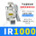 IR1 000-01+ISE3