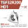 TGF32R200-H01(铝用1片)