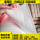 编织袋珍珠棉【50平方】1.6mm