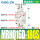 MRHQ16 D-180S-N