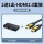 【升级款B套装】4K60Hz(配1条HDMI线)