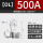 OL-500A【10只】铝线50-120平方