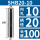SHB20-10柄径20内孔10长度100