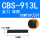 CBS913L(反镗，从下往上镗）