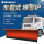 ABRAM-2800CX扫雪铲