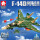 -F-14D熊猫战机