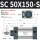 SC50X150S