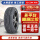 255/65R16 109H P-79