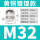 M32151522