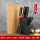 【耐用防生锈】红黑刀具五件套+刀架+菜板
