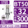 BT50-C32-300防尘款夹持范围3-25