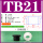 黑色护线圈 TB21 E16.5   3个