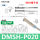 DMSH-P020【2米线PNP三线】