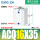 ACQ1635