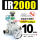 IR2000-02-A 带两只PC10-G02