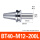BT40-M12-200