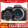 R100+RF50mmF1.8STM【拆机镜头】