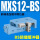 MXS12-BS