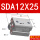 SDA12X25