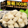 尝鲜丨700gX1盒【需发酵】生豆腐