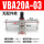 VBA20A-03 国产特价款