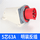 HFN-5352 五芯63A明装反插