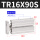 TR16X90S