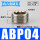 ABP04(1/2铜镀镍内六角)