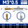 M3*0.5(尖头)螺旋槽挤压丝锥