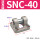 SNC-40