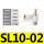 SL10-02【2只】