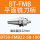 BT50-FMB22-58-100