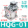 HQG-01(助力臂机械手专用断气制