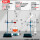 套餐七：2000ml全套玻璃件+2套铁架台及配件+