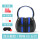 强效隔音可调节双头带蓝色耳罩+耳塞+耳塞盒+眼罩【