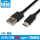 USB2.0转type-c【直头】-1米