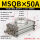 MSQB50A