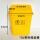[10L]黄色-加厚摇盖垃圾盒