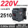 CJX2s-2510 220V