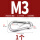 304弹簧扣M3(1个)