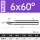 [60度]铝用6.0mmx50L-3刃