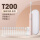 【超直】T200粉色+12支定制刷头+牙刷盒+牙刷
