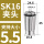 AAA级SK16-5.5mm-5.5/5个
