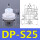 DP-S25 进口硅胶