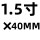 304 1.5寸×40MM 六角宝塔