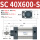 SC40X600S