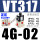 正压VT317-4G-02/AC220V