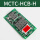 MCTC-HCB-H专用协议