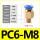 PC6-M8*1